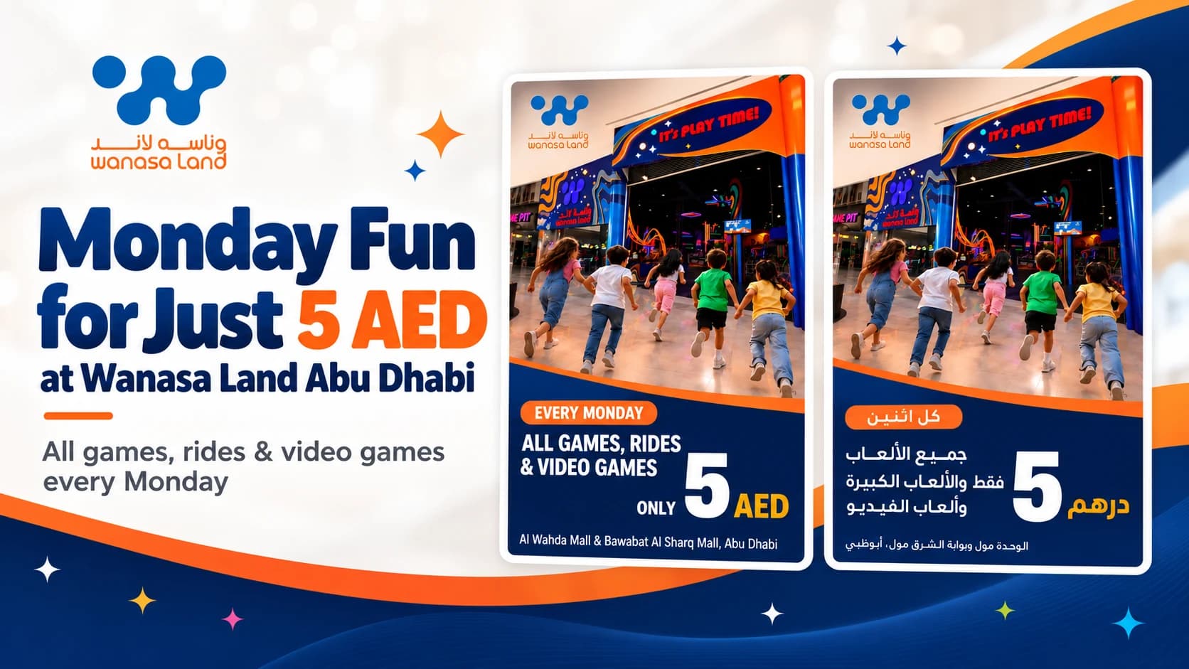 Monday Fun for Just 5 AED at Wanasa Land Abu Dhabi