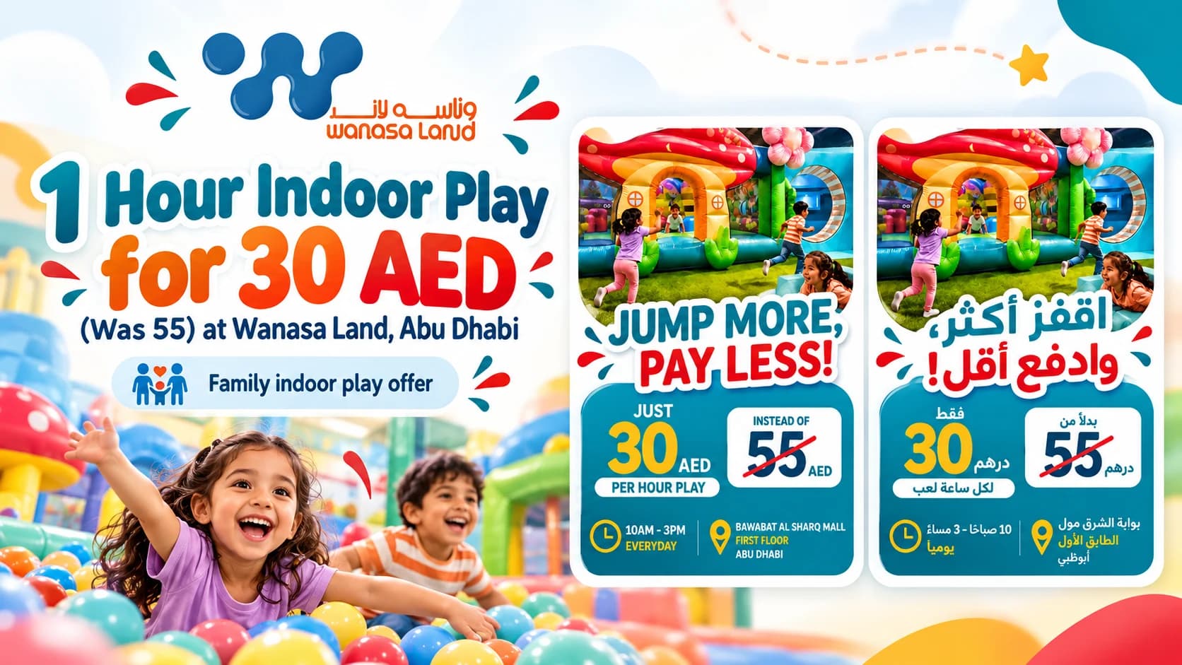 1 Hour Indoor Play for 30 AED (Was 55) at Wanasa Land, Abu Dhabi